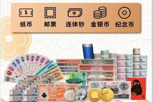 防城区回收金银币