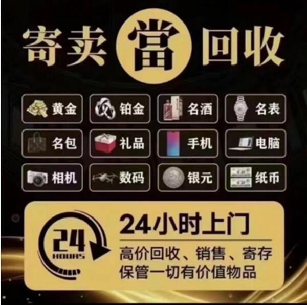 防城区抵押汽车